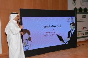 Successfully Unrivaled, Applied Medical Sciences Holds Alumni Forum